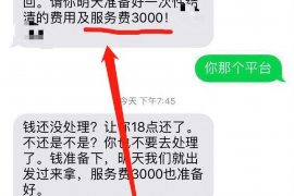 嫩江专业要账公司如何查找老赖？